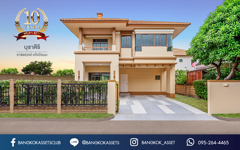 บ้านมือสองตกแต่งใหม่ แบรนด์ Sansiri ม.บุราสิริ ราชพฤกษ์-แจ้งวัฒนะ หลังมุม เนื้อที่ถึง 94.8 ตร.ว. ฟังก์ชัน 3 ห้องนอน 3 ห้องน้ำ จอดรถได้ 2 คัน รองรับชีวิตเมืองอย่างลงตัว! เชื่อมต่อถ.ราชพฤกษ์ ใกล้ Central แจ้งวัฒนะ และรถไฟฟ้าสายสีม่วง "สถานีบางรักใหญ่"